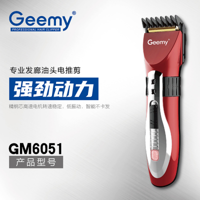 GEEMY6051 hair cutter electric clippers barber shop household electric trimmer
