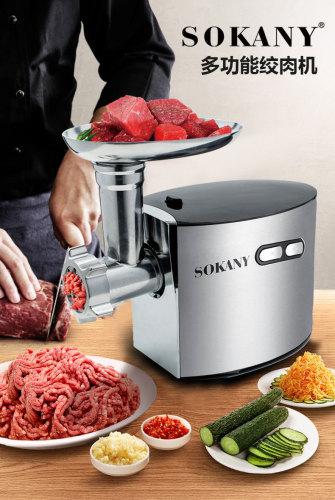 Cross-Border Sokany091 Large Capacity Household Meat Grinder Electric Cooking Machine Stainless Steel Multi-Function Meat Sausage