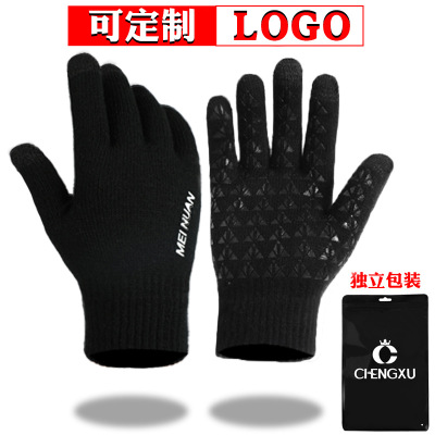 Knitted Gloves Autumn and Winter Women's Touch Screen Glue Dispensing Non-Slip Outdoor Riding Fleece-Lined Men's Wool Keep Warm Gloves Wholesale