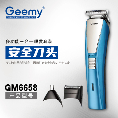 Geemy6658 hair clipper multifunctional hair clipper set electric hair clipper razor trimming nose hair trimmer clippers
