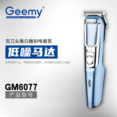 Geemy6077 hair clipper electric hair clipper razor knife electric hair trimmer electric hair cutting barber tools