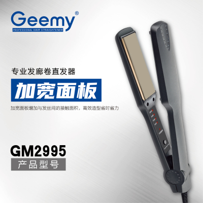 Geemy2995  intelligent temperature control electric splint, curling and straightening dual-use  hairdresser