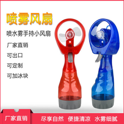 Spray Fan Handheld Mini Water Spray Outdoor Creative Portable Watering Cooling Battery Spray Little Fan Gift
