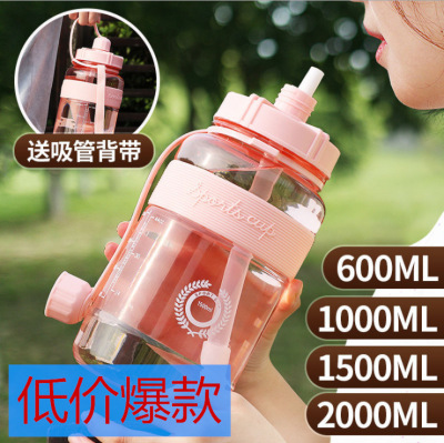 Internet Celebrity Large Capacity Plastic Cup Sports Sports Bottle Straw Cup Pc Plastic Kettle Big Belly Drinking Cup Printed Logo Generation