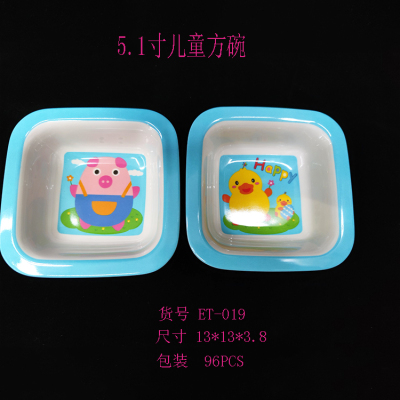Melamine Tableware A5 Creative Cartoon Kindergarten 5.1-Inch Children Square Bowl Baby Bowl Cute Drop-Resistant 