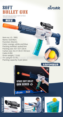 New Soft Bullet Gun