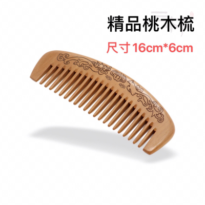 Factory Direct Sales Natural Log Old Mahogany Comb Wide-Tooth Comb Moon-Shaped Comb