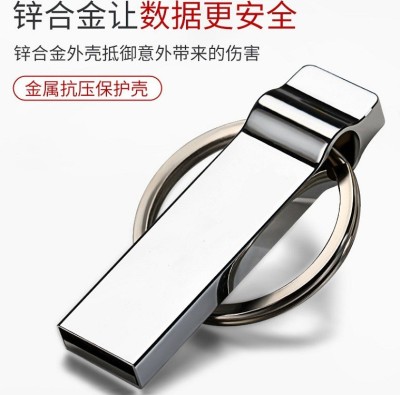 Gift Customized Logo Metal USB Flash Disk 8G 16G 32G 512G 1TB Each Capacity The Lord of the Rings Keychain USB Flash Disk