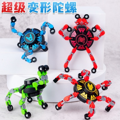 New Fingertip Mechanical Gyro Cross-Border Decompression Chain Deformation Robot Bearing Gyro Toy Deformation Chain