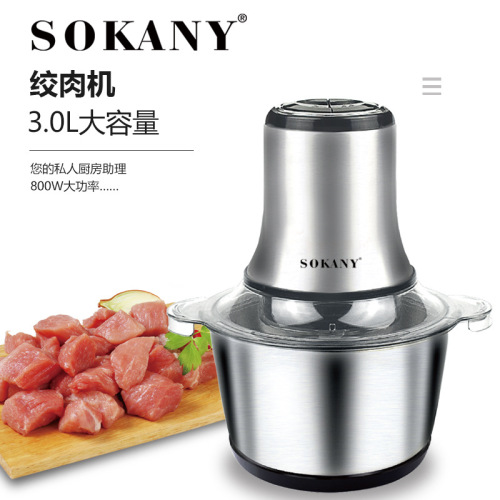 Cross-Border Sokany7005a Meat Grinder Household Electric Small Stainless Steel Multi-Function Meat Grinder Cooking Machine