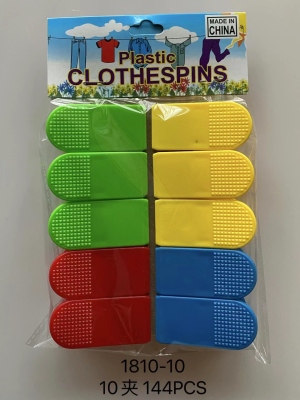 Bagged Color Plastic Clip Household Clothespin