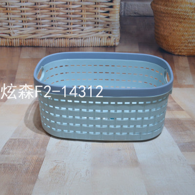 Rattan Rectangular Storage Basket