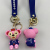 Creative Navy Style Pom Pom Purin Shelliemay Duffy Bear Keychain Car Key Chain Handbag Pendant Gift Wholesale