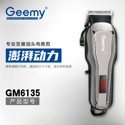 Geemy6135 electric hair cutting tools electric hair trimmer household electric hair clippers