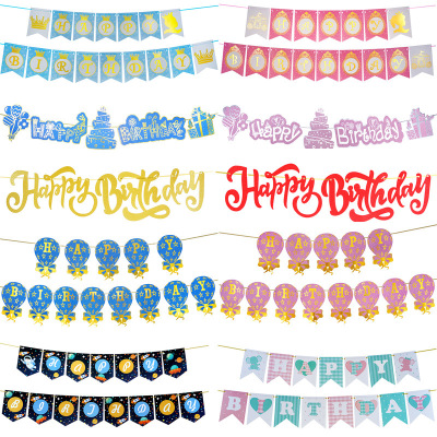 Cartoon Happy Birthday Hanging Flag Bronzing Prince \Princess Birthday English Letter Party Deployment and Decoration Banner
