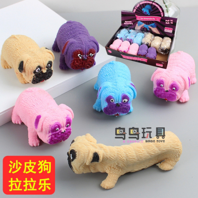 Pat Dog Lala Le Pinch Dog Soft Glue Useful Tool for Pressure Reduction Deformation Vent Haba Rebound Sand Leather Toy Wholesale