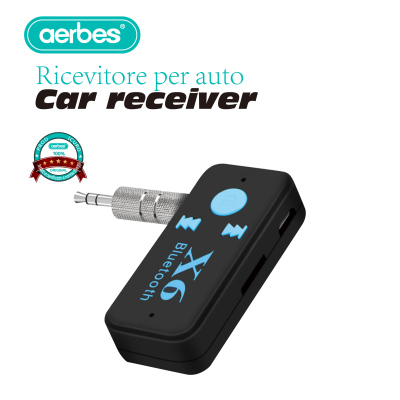 AB-Q542 CAR RECEIVER