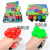 Supply TPR Soft Rubber Toy 5.0 Pectin Grape Ball Useful Tool For Pressure Reduction Squeeze Vent Ball Whole Person Toy Wholesale