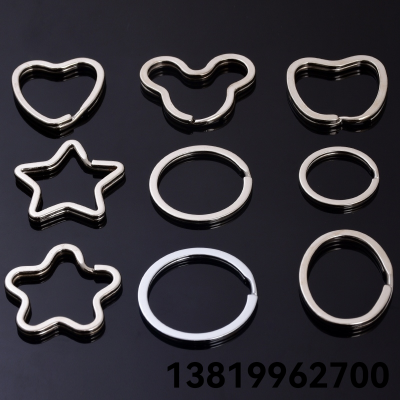 Creative Metal Key Ring Stainless Steel Key Ring Cute Pentagram Shape Keychain DIY Accessories Key Chain