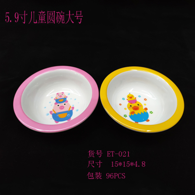 Melamine Tableware 5.9-Inch Children's round Bowl Cute Baby Bowl Kindergarten Rice Bowl Children's Creative Tableware