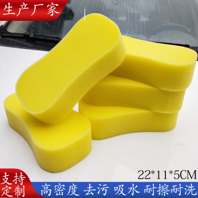 8-Word Car Wash Sponge Eight-Word High Density Spong Mop Honeycomb Sponge Cleaning Car Car Wash Supplies Tools Wholesale