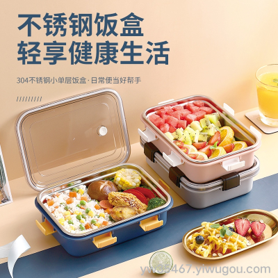 S42-LX-7069 AIRSUN Stainless Steel Fruit Crisper Buckle Sealed Portable Lunch Box Transparency Cover Bento Box