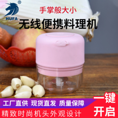 Factory Wholesale Mini Electric Garlic Press Small Meat Grinder Household Kitchen Mashed Garlic Machine Mashed Garlic Garlic Press