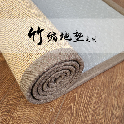 Customized Bamboo Mat Floor Mat Bedroom Tatami Mat Window Cushion Modern Chinese Hotel Homestay Bamboo Mat Carpet