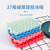 Hot Sale 37 Grid Silicone Ice Tray Stackable Ice Box DIY Ice Cube Mold Food Refrigerated Ice Box Honeycomb Ice Tray