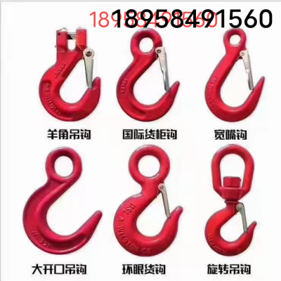 Screw Eye Lifting Hook Container Hook Strength Slinger Suspender Buckles Eye Hook