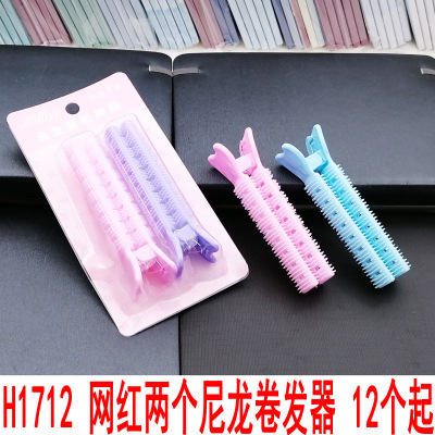 H1712 Two Nylon Hair Curler Tools Yiwu 2 Yuan Store Two Yuan Store Gifts
