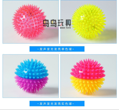 Supply 7. 5cm Flash Elastic Massage Ball Luminous Led Jumping Ball with Rope Barbed Vent Ball Toy Wholesale