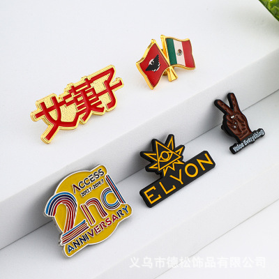 Metal Point Paint Badge Snake-Shaped Brooch Ornament Magician Modeling Badge Suit Bow Tie Ornament Pin Card
