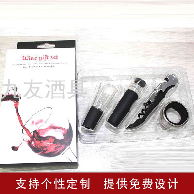 Paper Box Blister 4-Piece Wine Set Gift Set Bottle Opener Air Tight Stopper Wine Container Wine Ring