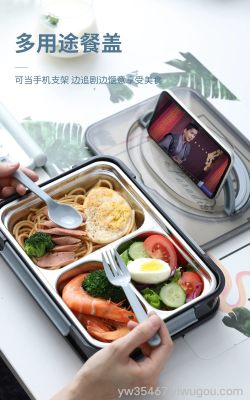 S42-LX-2523 AIRSUN 304 Stainless Steel Lunch Box Compartment Portable Sealed Insulation Picnic Box Work Lunch Box