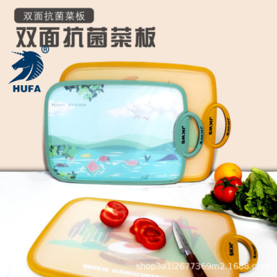 Kitchen Household Stainless Steel Double-Sided Antibacterial and Mildewproof Chopping Board Dual-Use Double-Sided Cut Fruit Meat Dish
