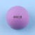 Cross-Border Adult Vent Ball TPR Soft Glue Stress Ball Stretch Extrusion Color Changing Flour Ball Decompression Squeezing Toy Wholesale