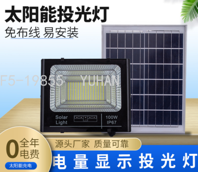 Solar Power Display LEDpanel Floodlight Outdoor Highlight Floodlight 5-Hole Charging Indicator Light Solar Spotlight