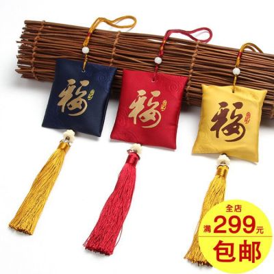 Dragon Boat Festival Sachet Perfume Bag Embroidery Tassel Blessing Bag Retro-Style Accessories Automobile Hanging Ornament Gift Customization