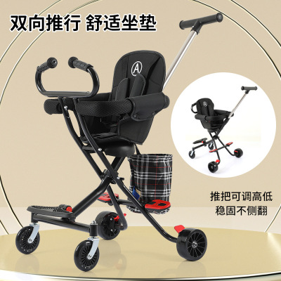 Baby Walking Tool Walk the Children Fantstic Product Portable Foldable Two-Way Baby Walking Car Four-Wheel Children's Stroller Baby Carriage