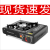 Portable Gas Stove Outdoor Household Portable Gas Stove Gas Stove Cass Stove Portable Gas Stove Barbecue Stove Camping Cooker