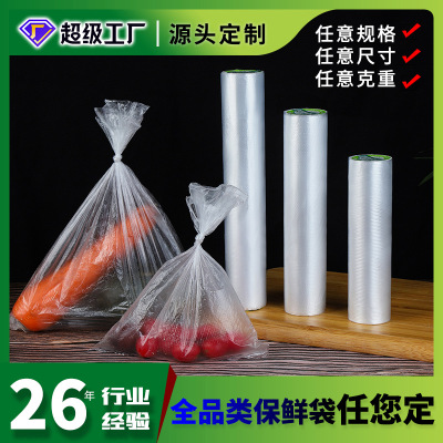 Four Seasons Lvkang Disposable Freshness Protection Package Household Thickened Point-Breaking Vest-Style Customized Wholesale