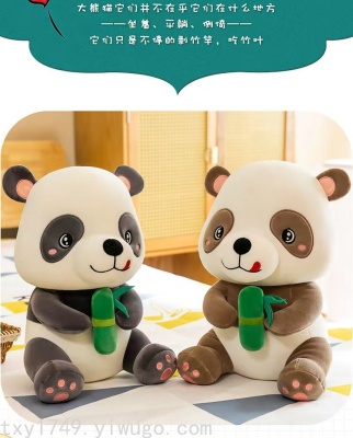 Factory Direct Sales Panda Doll Boy Sleeping Pillow on Bed Plush Toy Ragdoll Female Birthday Present Doll