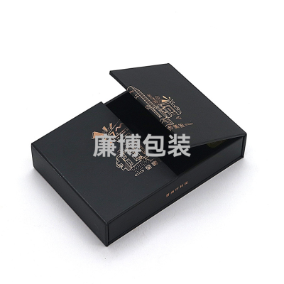 Lipstick Essential Oil Packing Box Paper Box Customized Souvenir Keychain Book Double Open Gift Box Flip Box Customized
