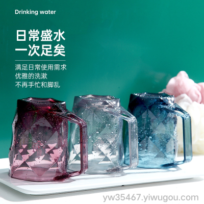 S42-LX-7733 AIRSUN Jingying Grid Toothbrush Cup Home Office Modern Simple Plastic Water Cup Gargle Cup