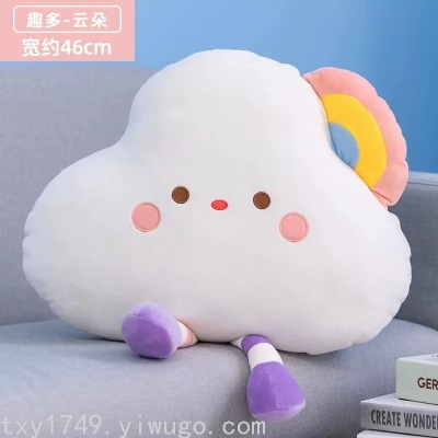 Factory Direct Sales Pillow Girls' Cute Cloud Pillow Plush Doll Internet-Famous Toys Nap Pillow Plush Toy