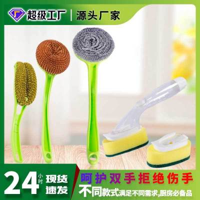 Four Seasons Lvkang Steel Wire Ball Steel Wire Ball Household Stainless Steel Cleaning Ball Wire-Free Dish Brush Bowl Artifact with Handle