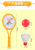 Children's Large Badminton Racket Children's Outdoor Teaching Aids Leisure Toys Stall Night Market Hot Selling Factory Wholesale