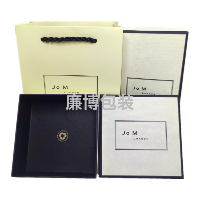 Zuma Long Jo Malone Perfume Gift Box Aromatherapy Car Candle Gift Box Handbag Packaging Custom Logo
