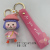 Cartoon Little Flower Hat Girl Keychain Cute Suitcase Hanger Little Creative Gifts Trend Doll Car Key Ring Chain